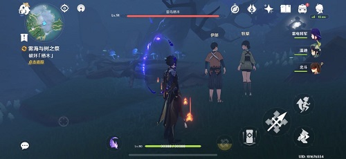 《原神》雾海纪行第三天任务流程汇总