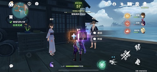 《原神》雾海纪行第三天任务流程汇总
