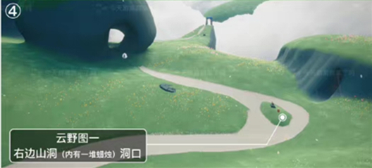 《光遇》风行季云野季节蜡烛位置介绍