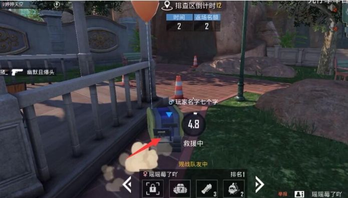 《和平精英》梦寻西湖活动奖励一览