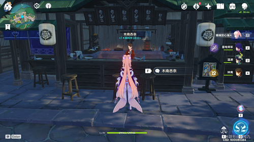 《原神》2.2新增食谱大全