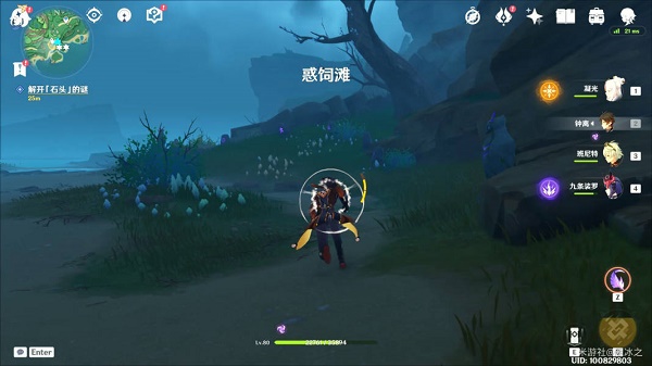 《原神》倾听木簧笛的八重音任务攻略