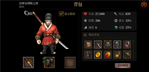 《暗魔领主》失血流玩法攻略