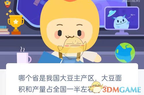 哪个省是我国大豆主产区，大豆面积和产量占全国一半左右