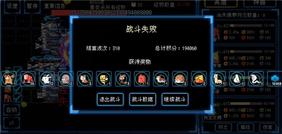 《塔塔塔塔塔防》猩猩技能流使用攻略