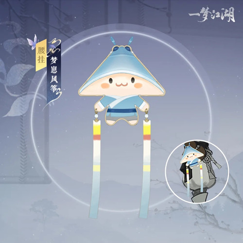《一梦江湖》暮商寻音活动解析