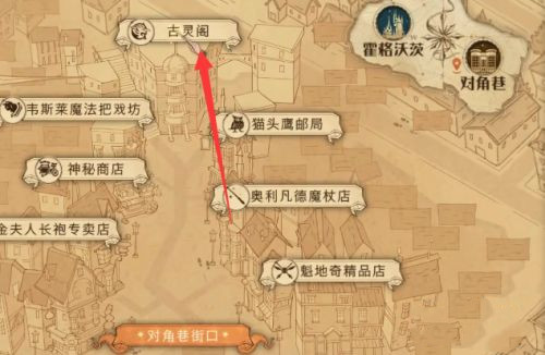 《哈利波特魔法觉醒》金钥匙怎么用