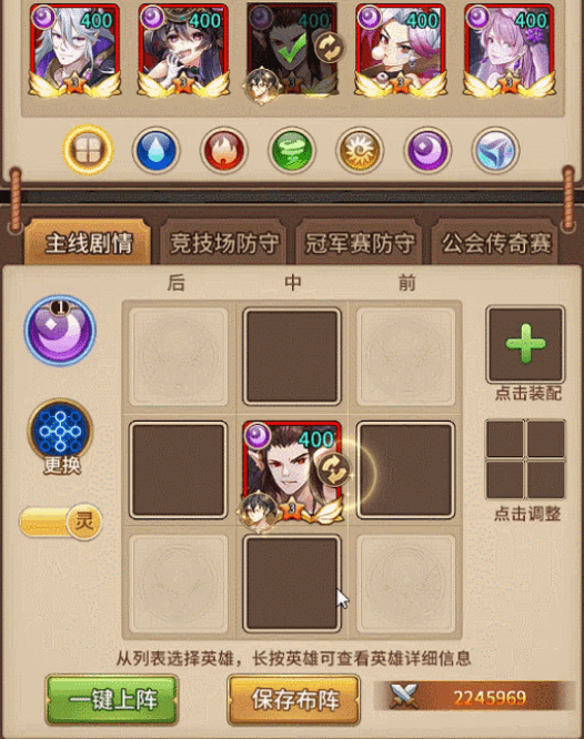 《闪烁之光》灵像新功能介绍