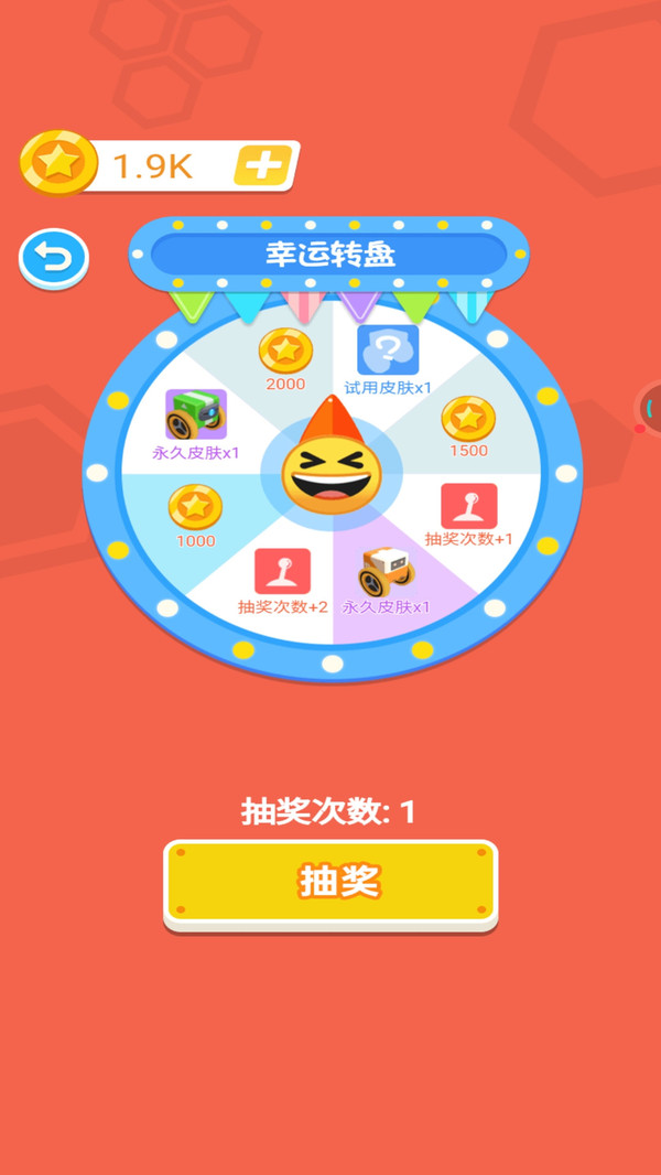 拼装机器人乱斗游戏中文手机版