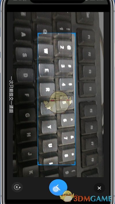 《小猿搜题》提问学霸方法