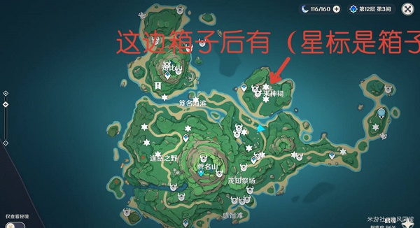 《原神》雷鸟的系谱成就获取方法
