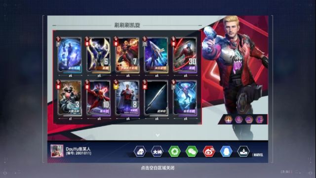 《漫威对决》亚当凯旋流玩法攻略