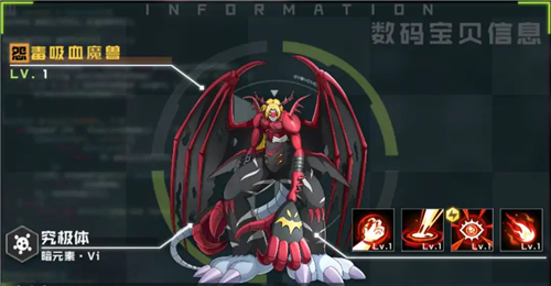 《数码宝贝：新世纪》小恶魔兽进化路线一览