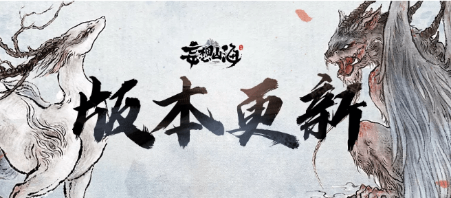 《妄想山海》骑宠栏位功能介绍