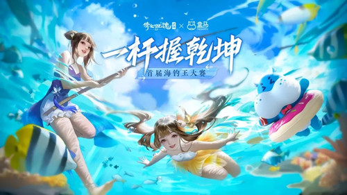 《倩女幽魂手游》插画集功能介绍