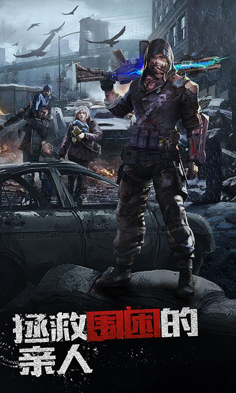 文明曙光10倍充值