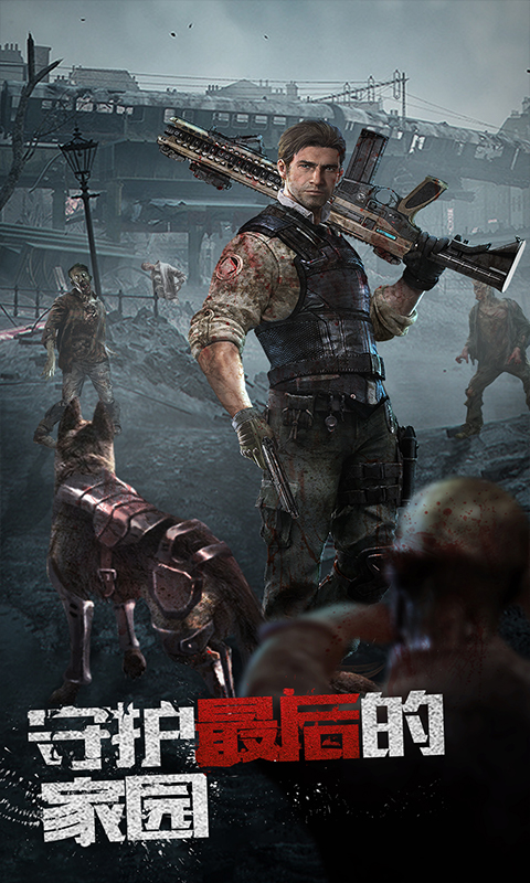 文明曙光10倍充值