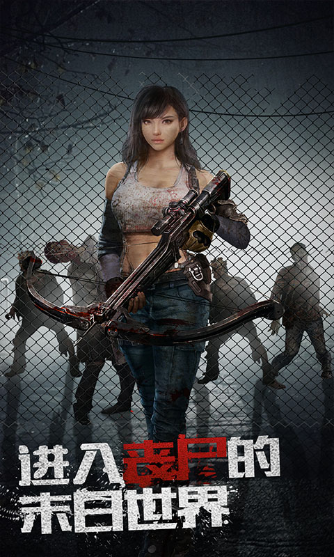 文明曙光10倍充值