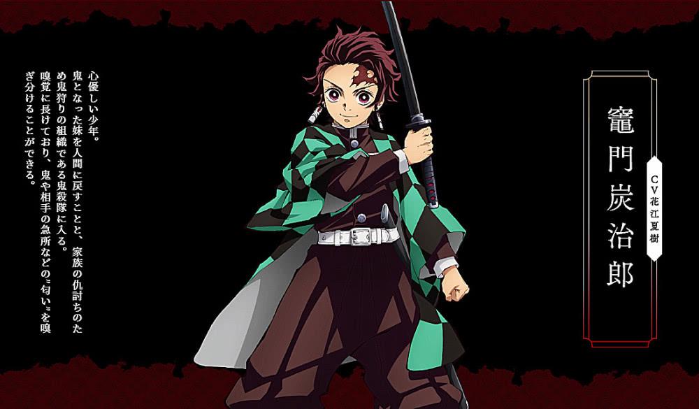 joyheitui鬼灭之刃