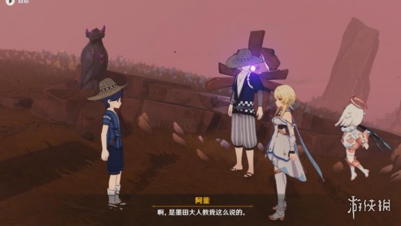 6