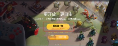 《剑网1归来》iOS玩家电脑挂机攻略