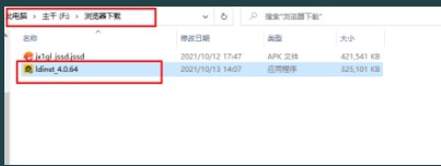 《剑网1归来》iOS玩家电脑挂机攻略