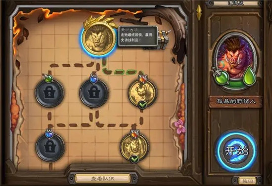 《炉石传说：佣兵战纪》刷悬赏心得攻略