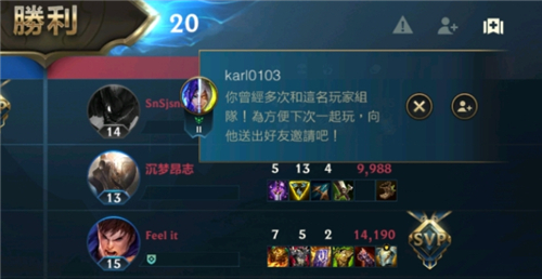 《英雄联盟手游》亲密度增加攻略