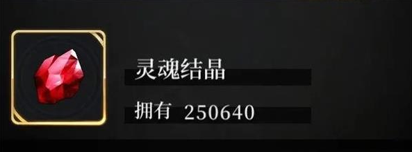 《爆裂魔女》体力使用规划攻略