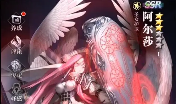 《爆裂魔女》特蕾莎怎么获取
