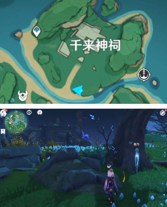 《原神》音乃的委托任务完成方法分享