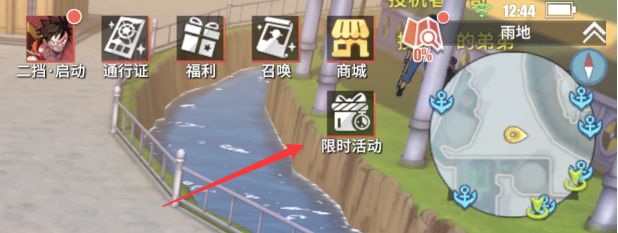 《航海王热血航线》S2格斗大赛奖励分享