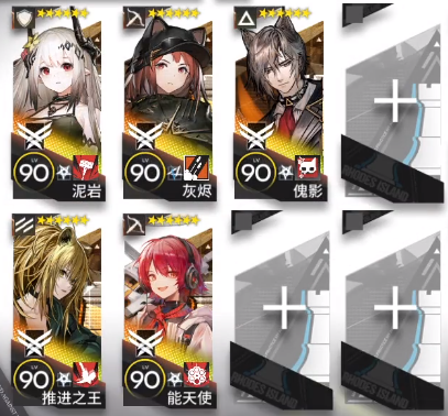 《明日方舟》红松林PS-5突袭打法介绍