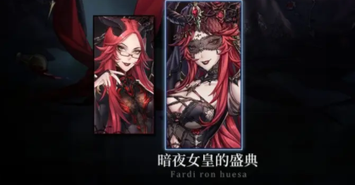 《爆裂魔女》中氪党礼包购买推荐