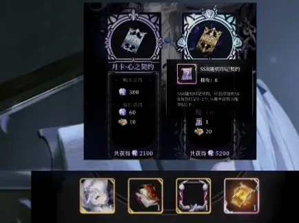 《爆裂魔女》微氪礼包购买攻略
