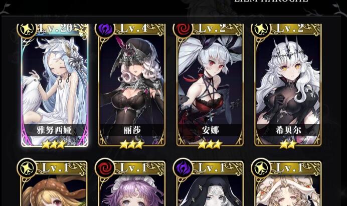 《爆裂魔女》前期魔女养成攻略