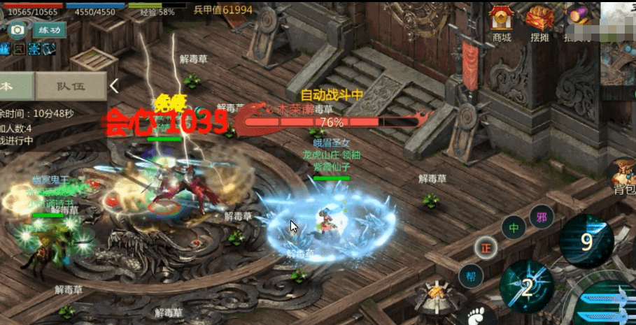 《剑网1归来》五行阵玩法介绍