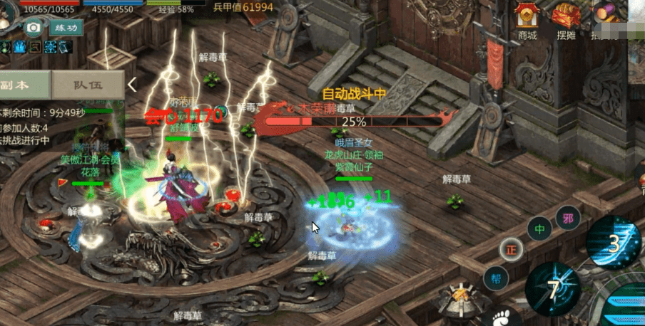 《剑网1归来》五行阵玩法介绍