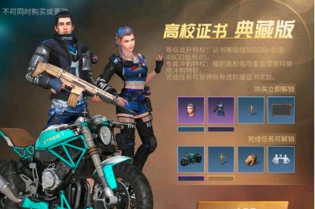 《明日之后》逐风者介绍