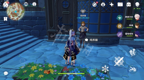 2