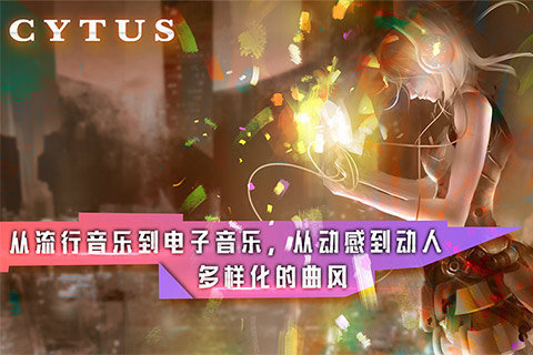 音乐世界手游