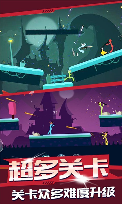 火柴人狙击之战游戏安卓版