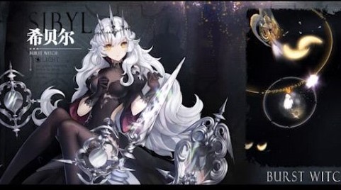 《爆裂魔女》A8通关攻略