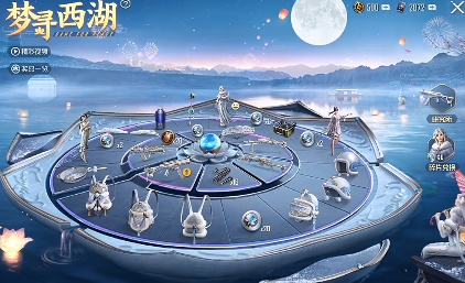 《和平精英》相思残雪价格一览