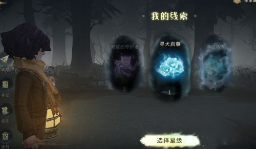 《哈利波特魔法觉醒》神秘成就是什么