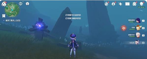 《原神》彼岸归航任务流程图文攻略分享