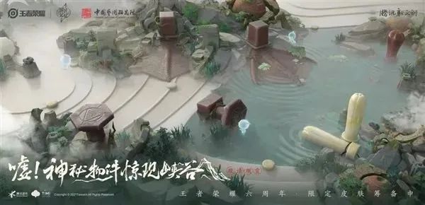 《王者荣耀》庄周六周年限定皮肤高山流水获得方法介绍