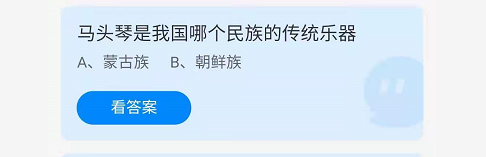 《支付宝》蚂蚁庄园2021年10月18日答案介绍