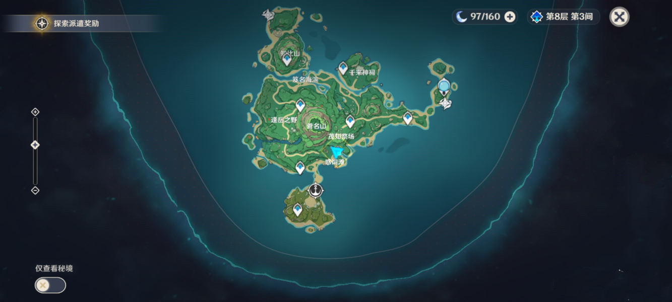 《原神》雾海纪行第四天任务流程分享