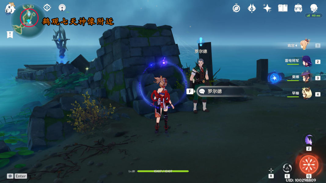 《原神》我作为冒险家的一生隐藏成就获取攻略